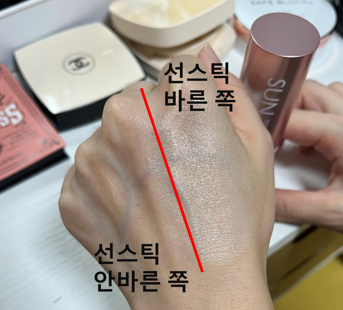 손등비교