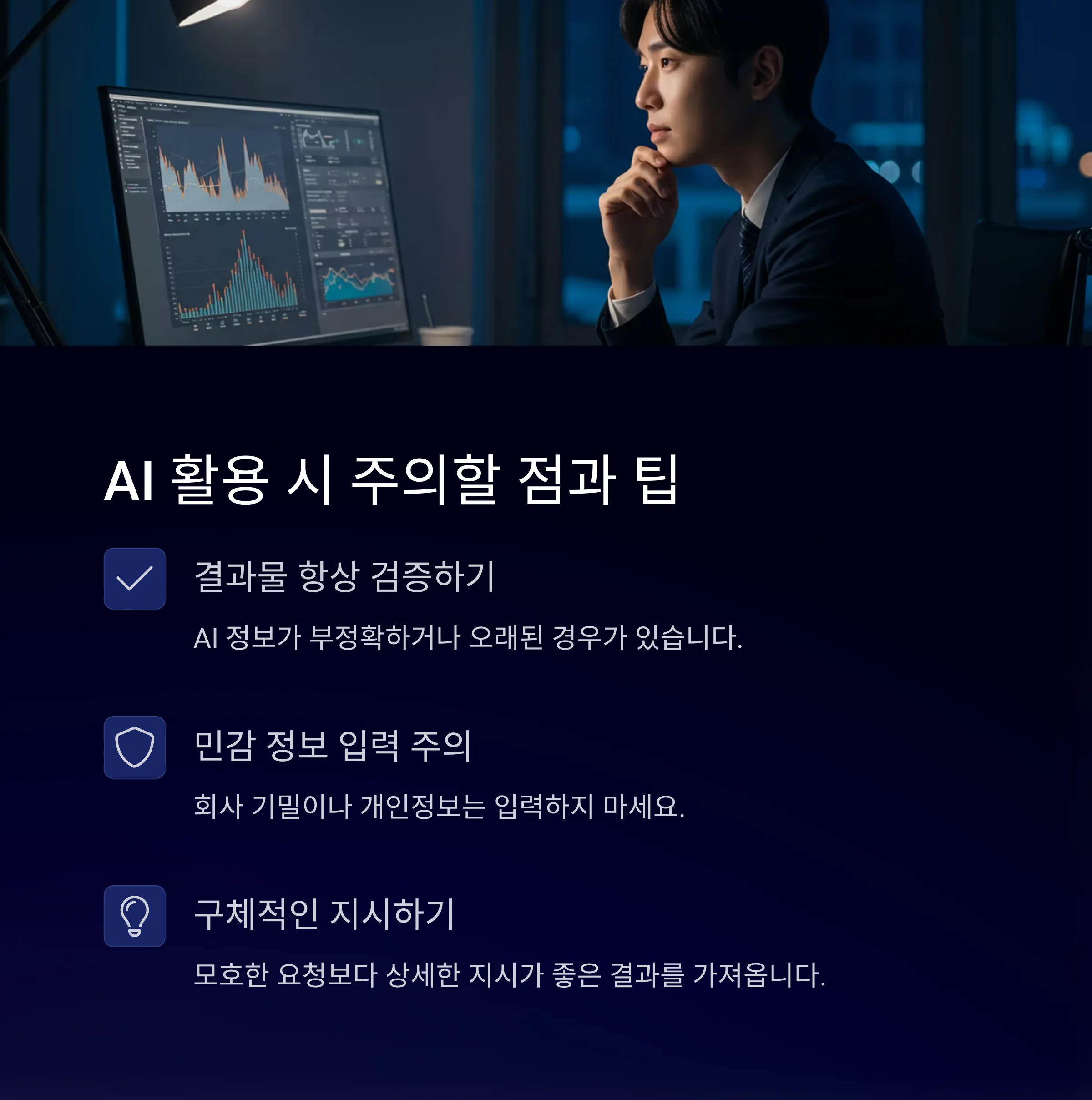 초보자AI가이드