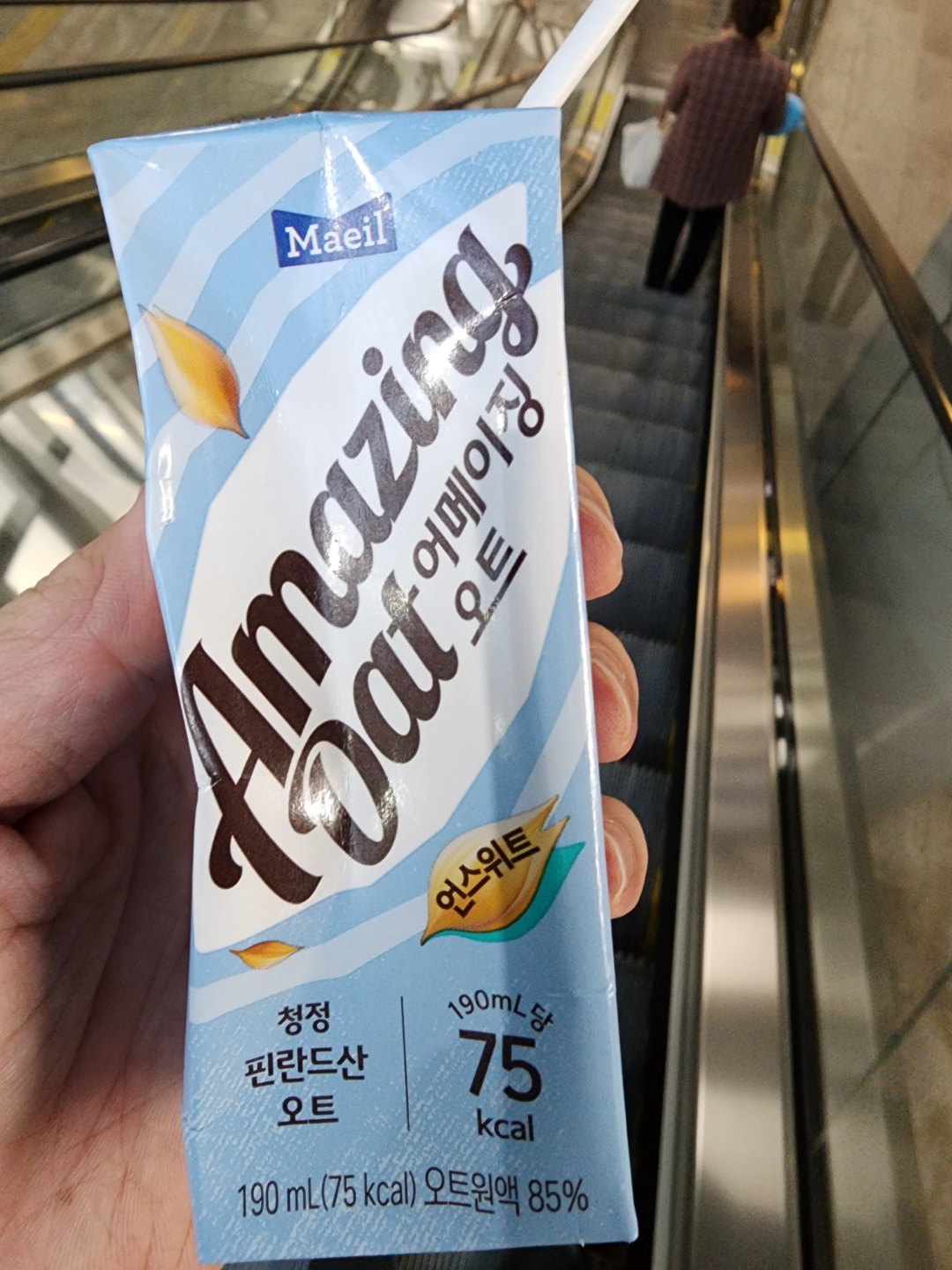 어메이징 오트 사진