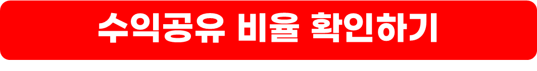 신혼희망타운