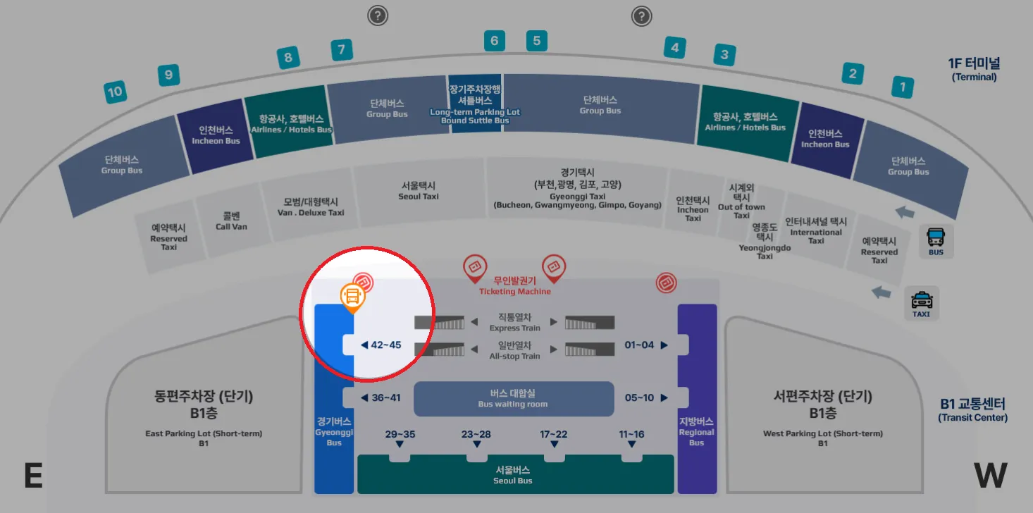 인천공항 2 터미널에서 덕현 초등학교 가는 리무진 버스 타는 곳