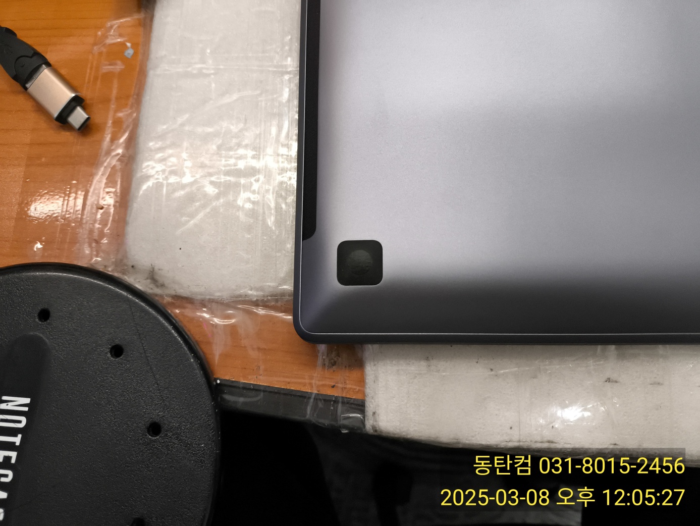 미끄럼 방지 패드