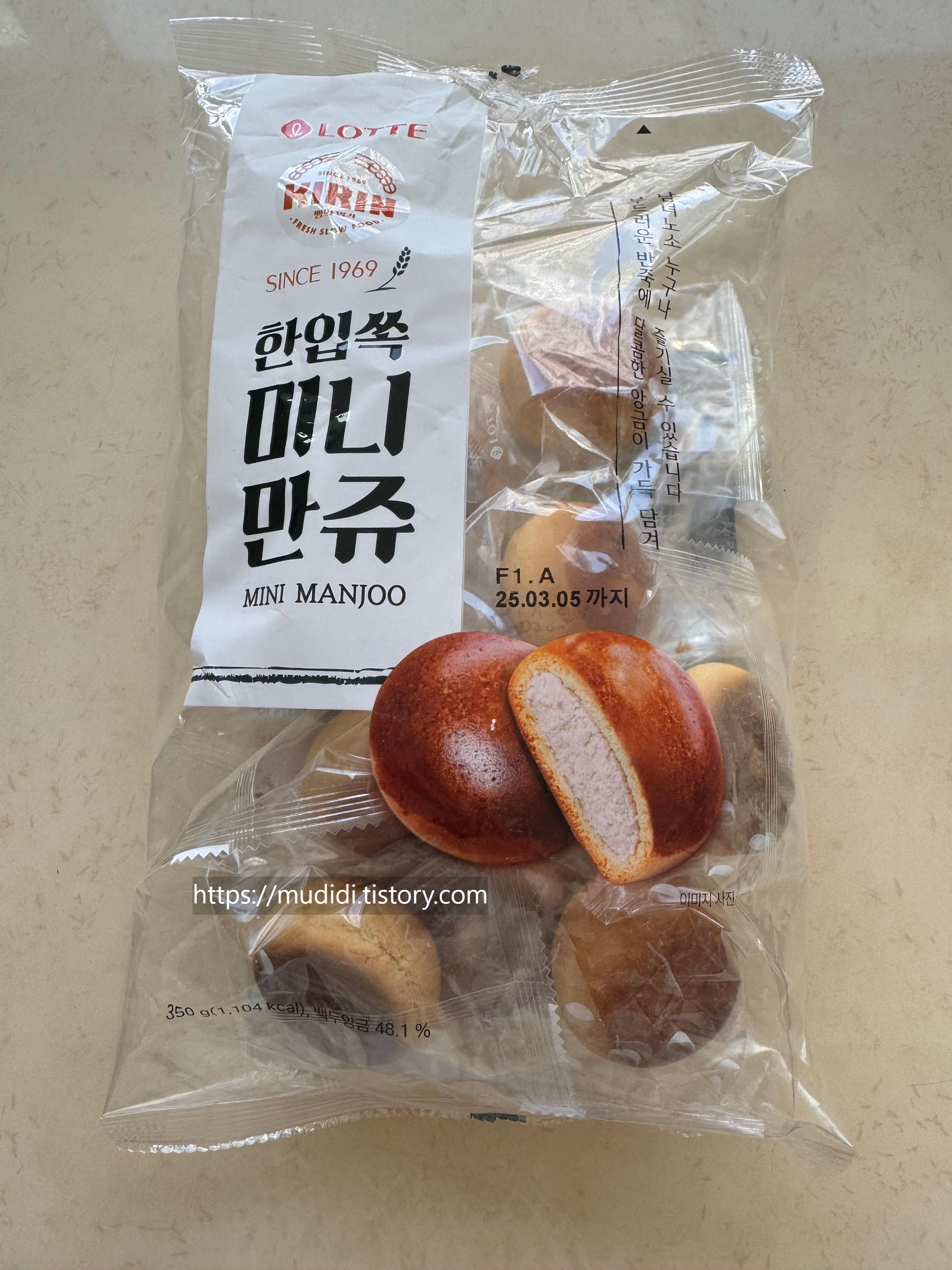 노브랜드에서 구매한 한입쏙 미니 만쥬, 가격과 맛은?