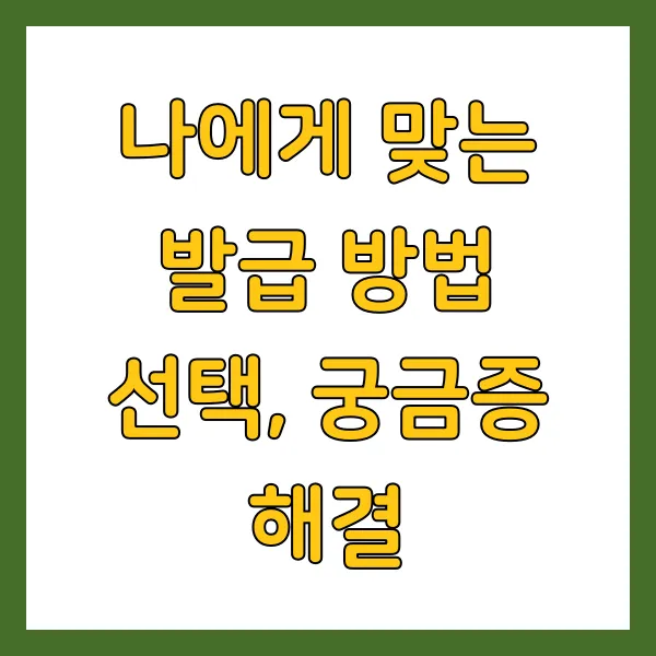 고등학교 성적증명서 인터넷 발급 온라인 신청방법, 동사무소 무인발급기