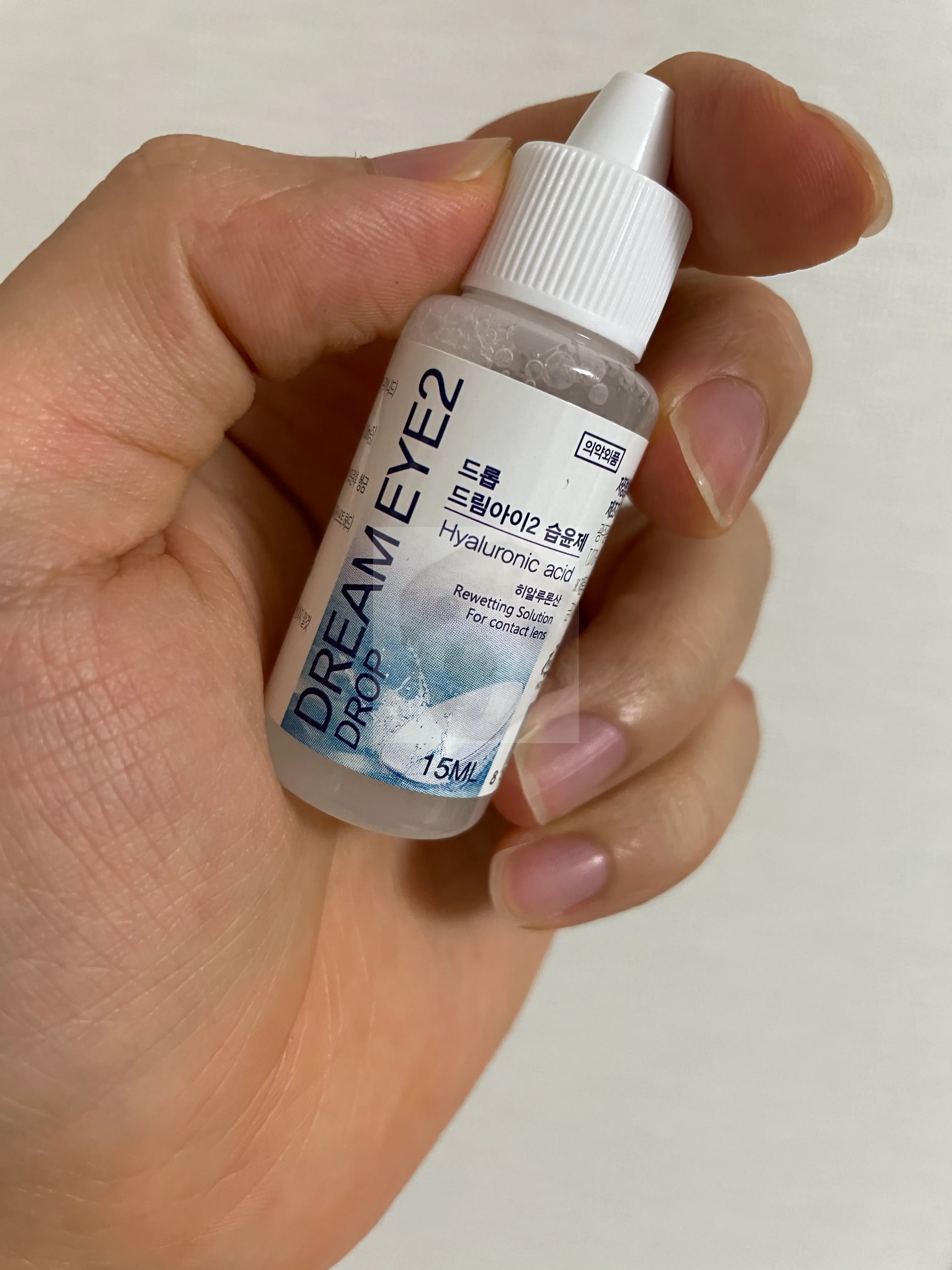 렌즈습윤제 사진