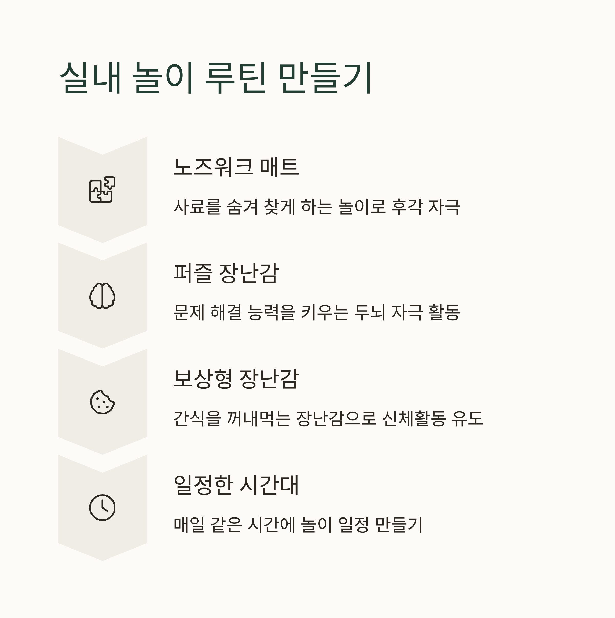 장마철 반려동물 실내 안전관리 가이드