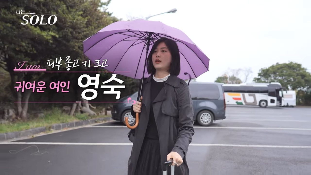 나는솔로-15기-여자-출연진-인스타-직업-나이