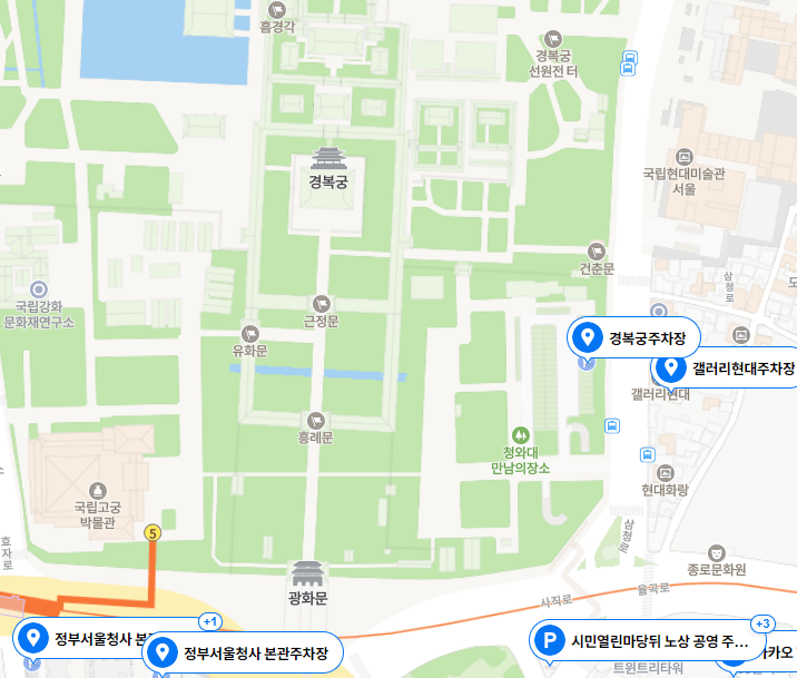 경복궁 주차장