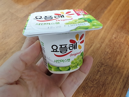 요플레 정면 사진