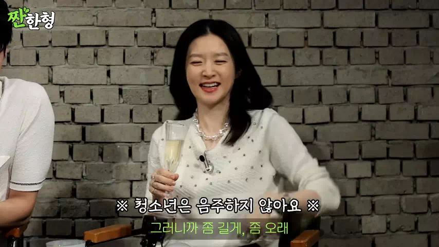 이영애-짠한형