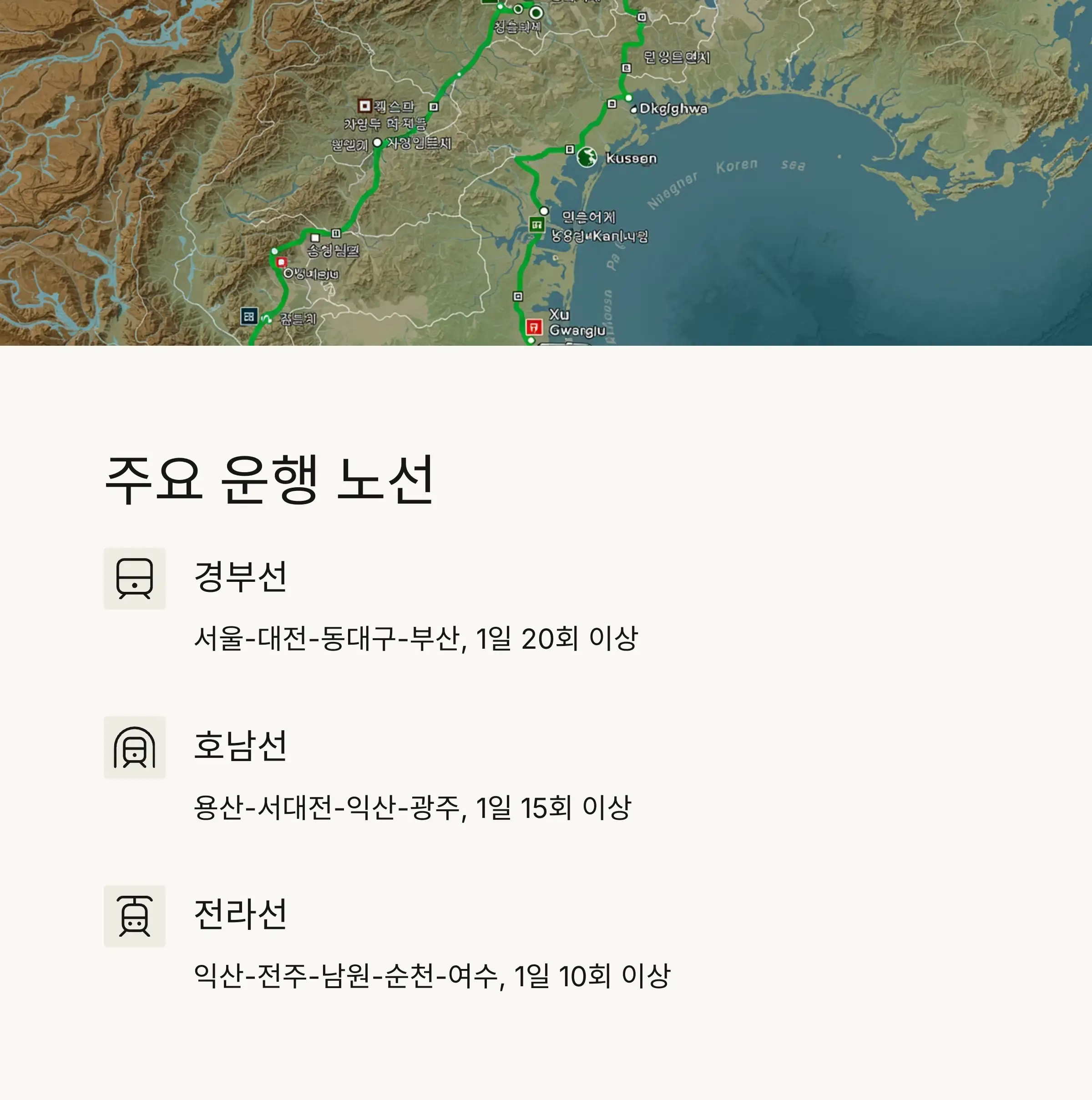 💻 온라인 예매 단계별 가이드