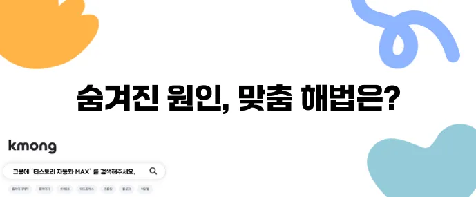 중년 여성 탈모 원인부터 치료법까지 완벽하게 알아봐야 합니다!