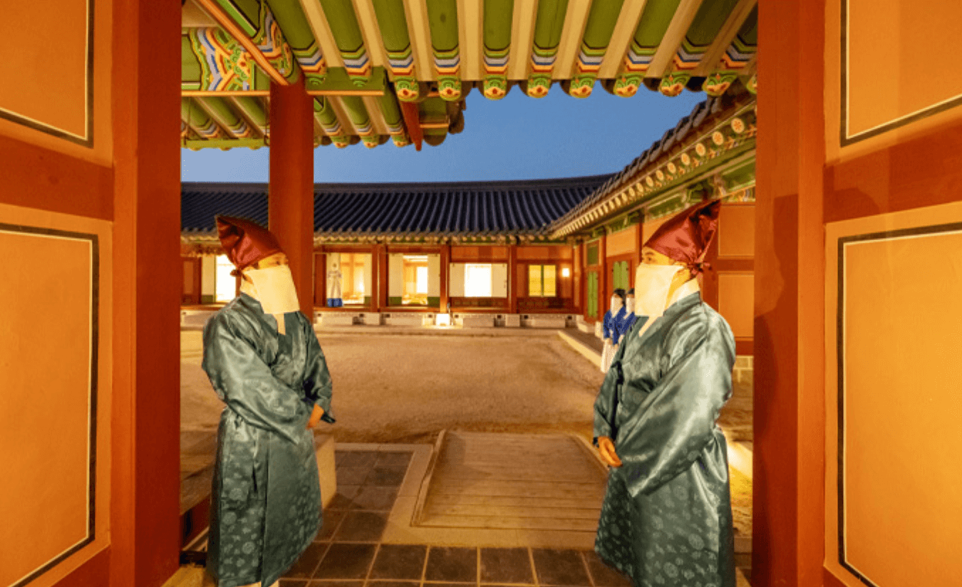 경복궁 수라간 시식공감