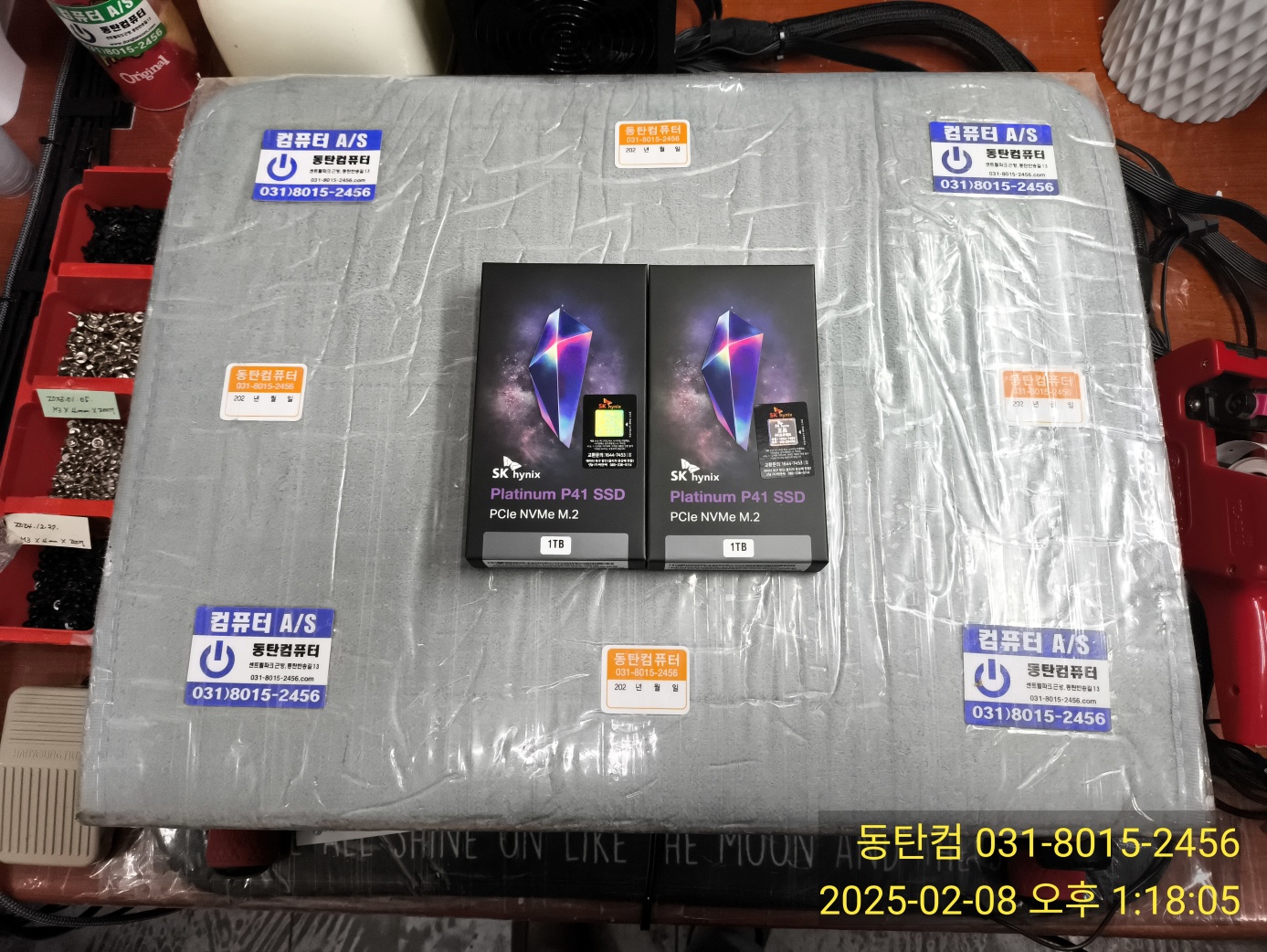 병점 SK하이닉스 P41 M.2 NVMe SSD 1TB