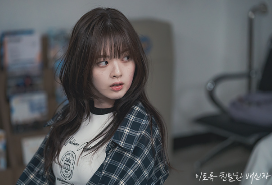 이토록 친밀한 배신자 4회