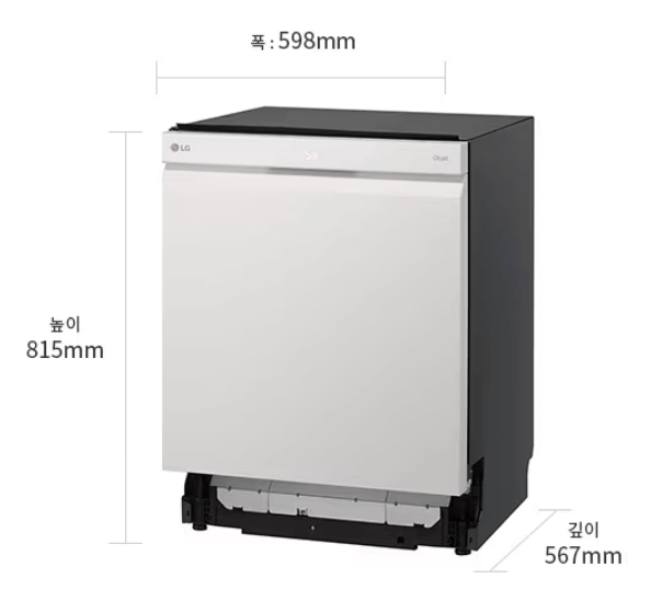 식기세척기 추천 및 인기 순위 TOP 5 - 네이버&amp;#44; 쿠팡&amp;#44; 하이마트 비교 분석