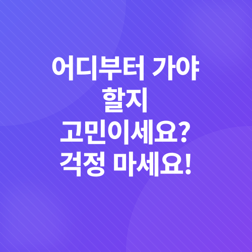 가족여행_1