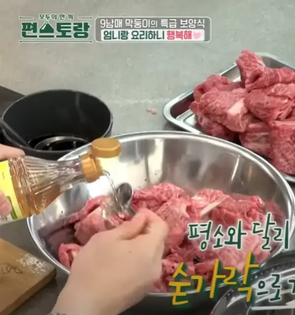 편스토랑-능이꽃갈비탕-김재중-레시피-사진