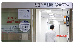 복귀현황