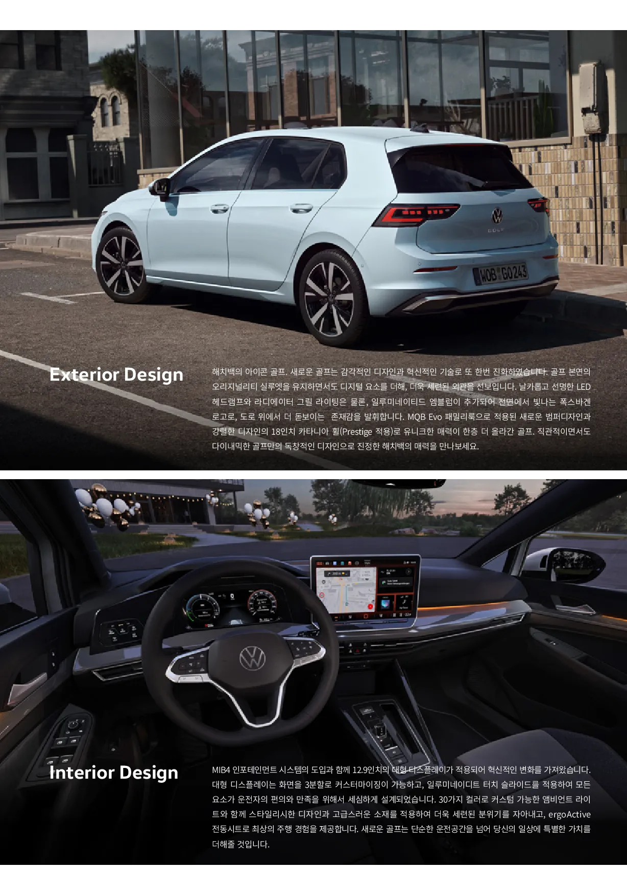 폭스바겐 골프 이미지