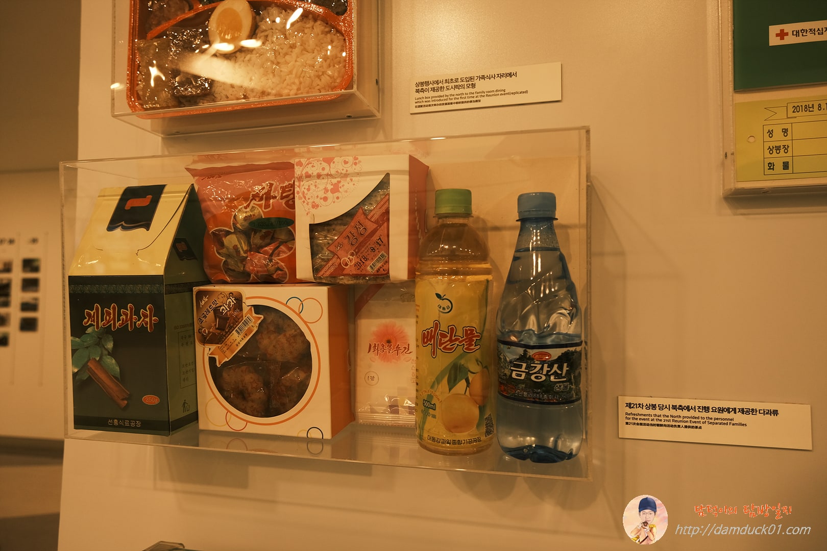 제21차 상봉 당시 북측에서 진행 요원에게 제공한 다과류