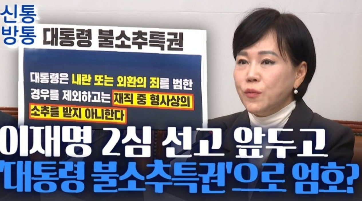 대법원 로그기록 공개 청원 서명운동