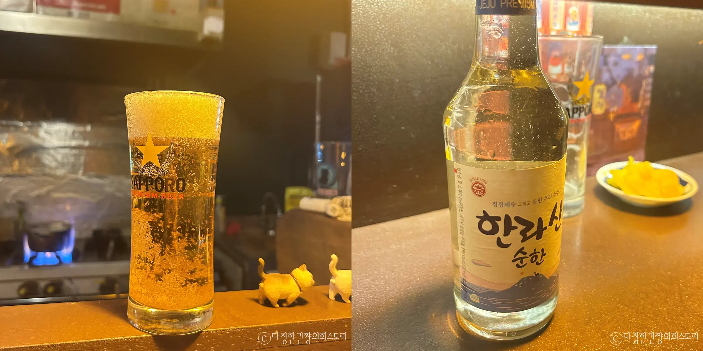 방배역-내방역-이자까야-어뭉-맛집-추천-생맥주-한라산-소주