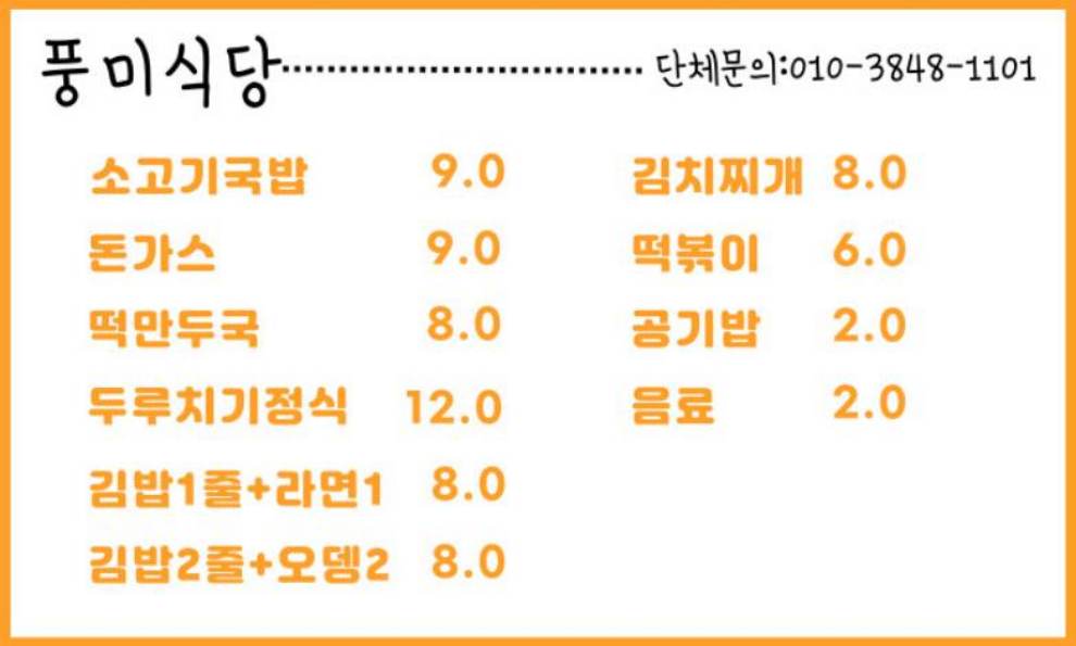 경남고성공룡세계엑스포 기본정보