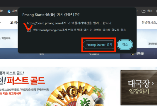 무료 바둑 게임 추천 피망 온라인 바둑