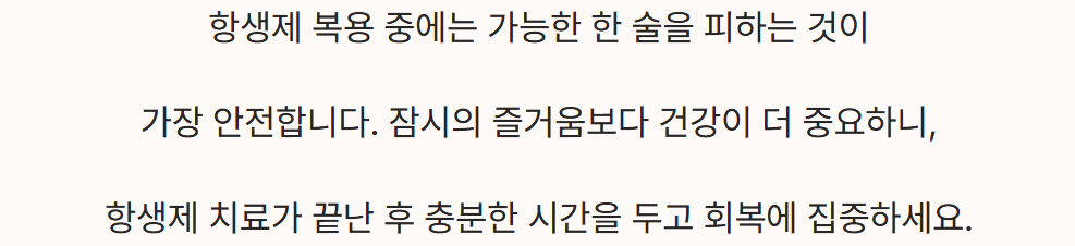 마무리 말씀