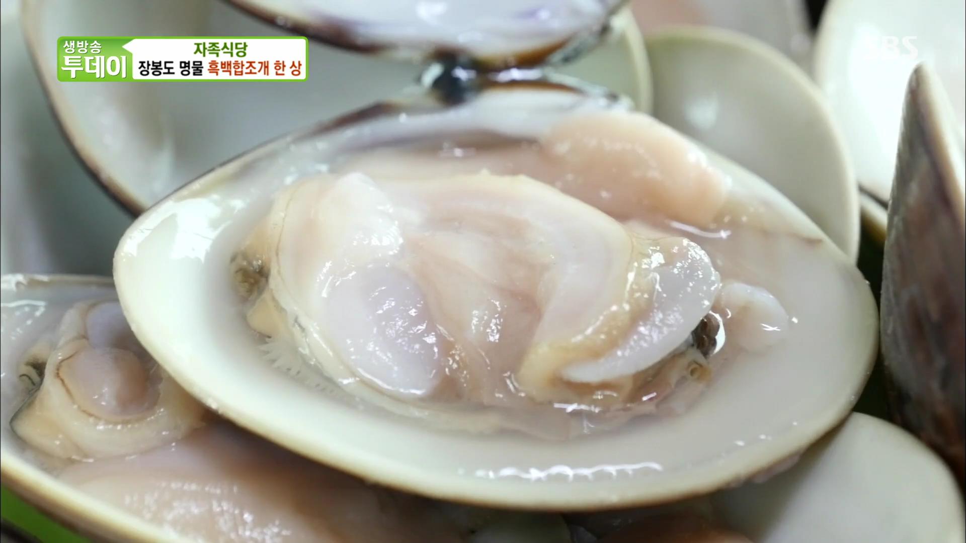 생방송 오늘저녁 인천 옹진군 장봉도 갯벌에서 직접 잡은 조개나 낙지 요리 맛집