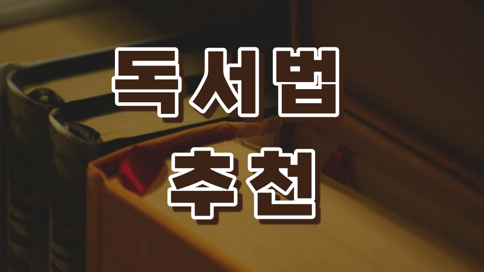 책