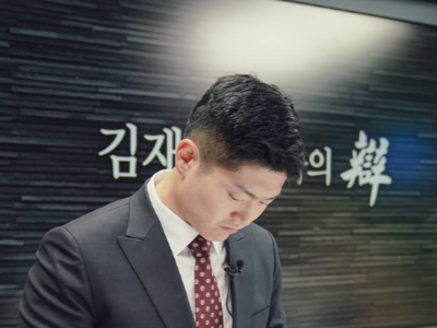 김재섭 국회의원 프로필 나이 고향 학력 가족 부인 아내 자녀 정치 경력 지역구