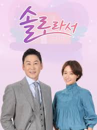 황정음, '솔로라서' 출연과 이혼 이야기