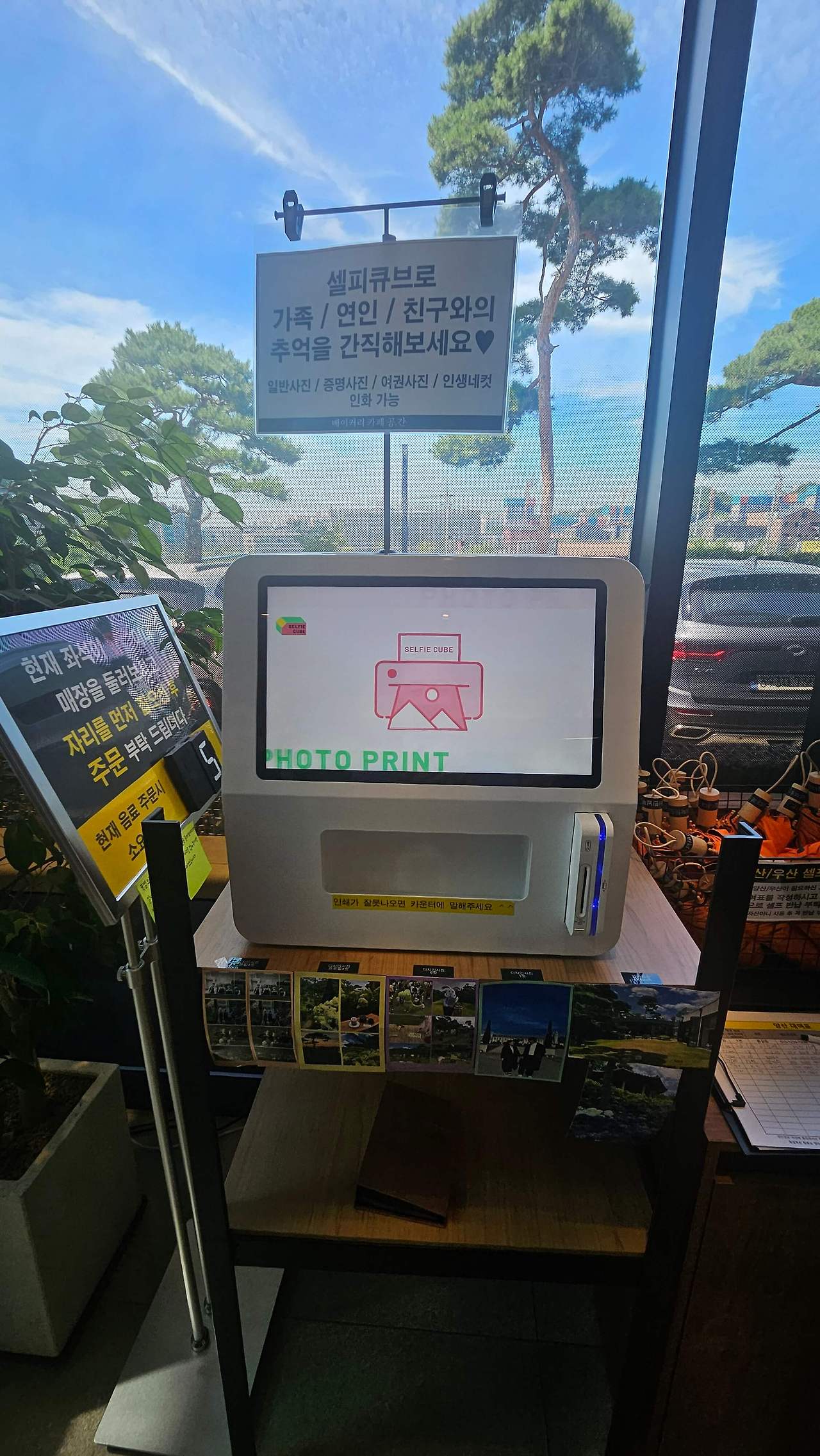 카페 &amp;#39;공간&amp;#39;