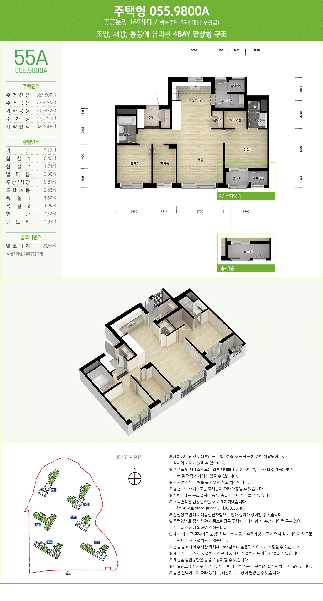 화성능동b1블록신혼희망타운-16