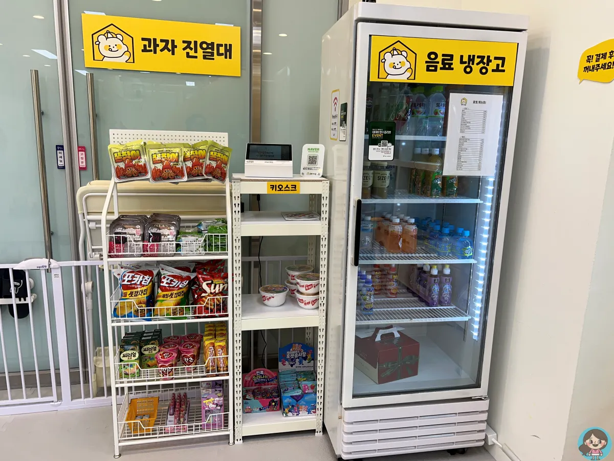 동탄-꿀잼키즈룸-간식