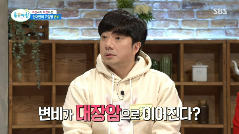 변비도 질병이다 병원 대장암 민간요법 변비약