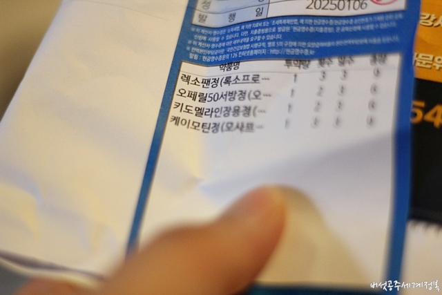 엄지발가락 피멍 통증 처방약