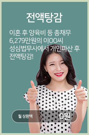 무료개인회생상담 합법적인 개인파산신청방법 - undefined - 무료개인회생상담 합법적인 개인파산신청방법 무료개인회생상담 합법적인 개인파산신청방법 - undefined - 무료개인회생상담 합법적인 개인파산신청방법