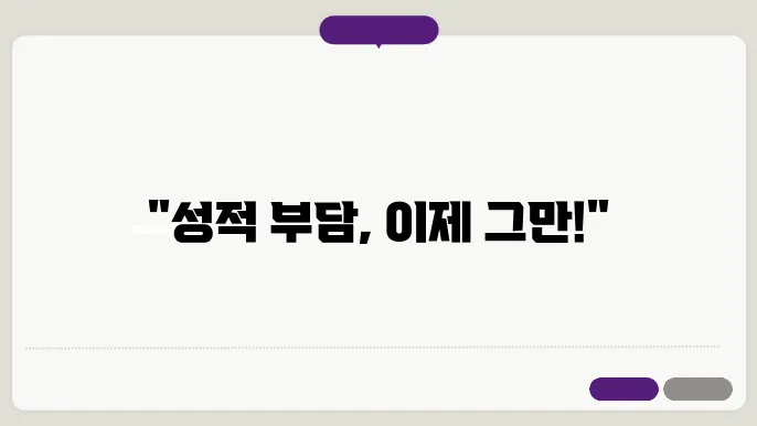 학점 포기 신청 절차