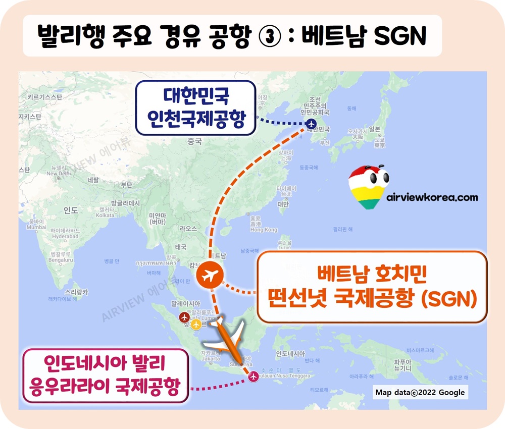 한국-발리-항공편-경유지-베트남-떤선녓-공항-표시-지도