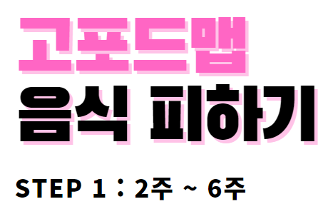 1단계 설명