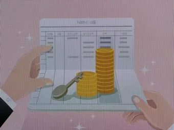 nv_국민은행 예금 금리 2024년 7월_4