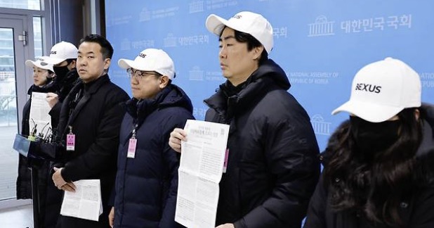 백골단 김정현 프로필