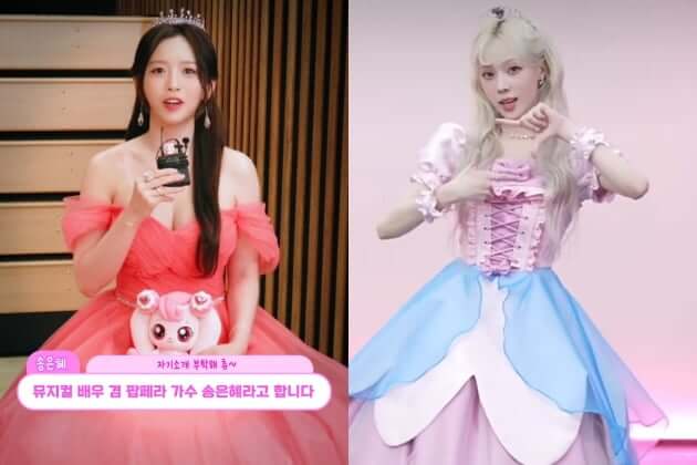 어린이날 추천 공연 뮤지컬 &lsquo;사랑의 하츄핑&rsquo; 5월 경주