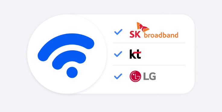 TV 인터넷 결합상품 비교 추천 현금