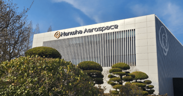 2025년 하반기 한화에어로스페이스 채용정보