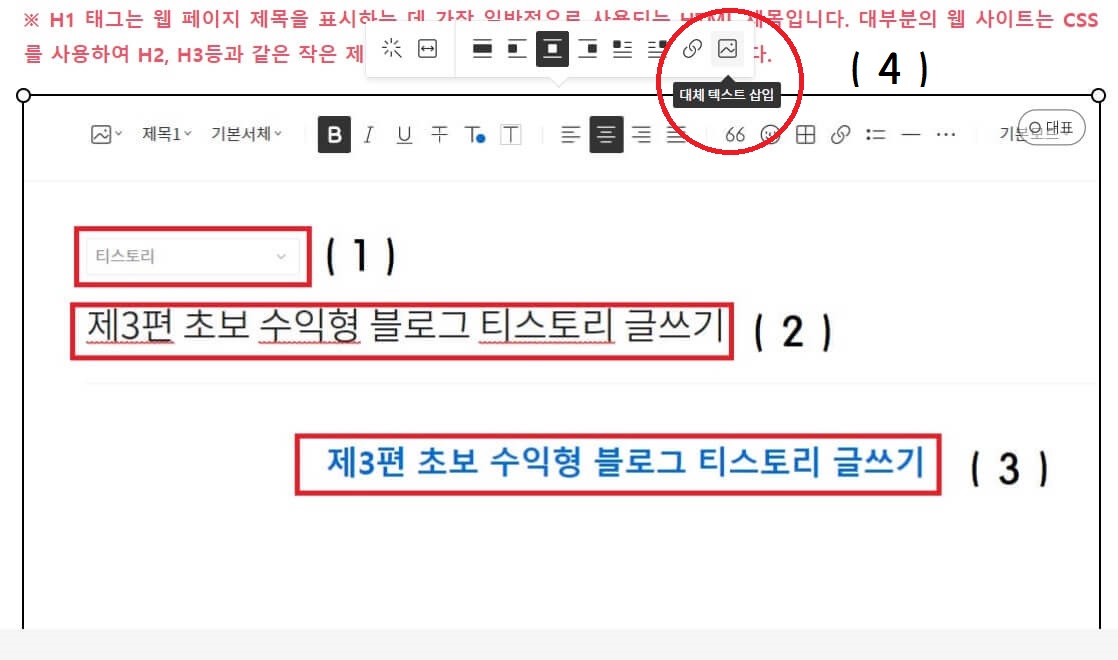 alt 태그 설명
