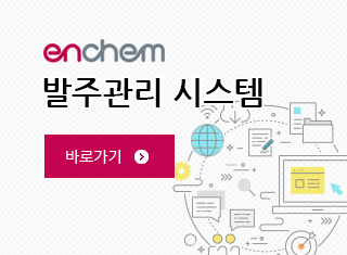 엔켐